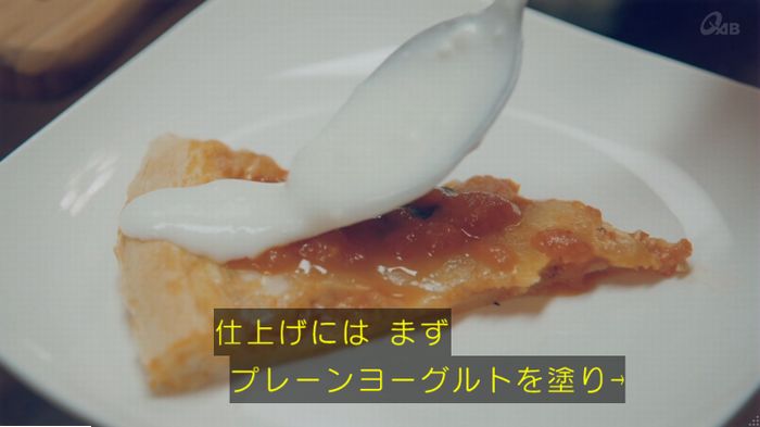 家政婦のミタゾノ 5話のキャプ317