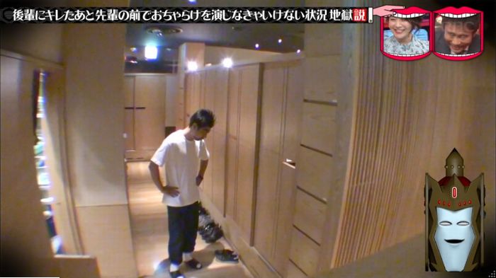 水曜日のダウンタウンのキャプ185