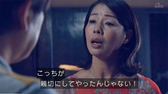 家政婦のミタゾノ 5話のキャプ745