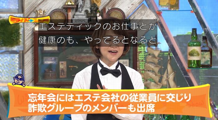 ワイドナショーのキャプ24