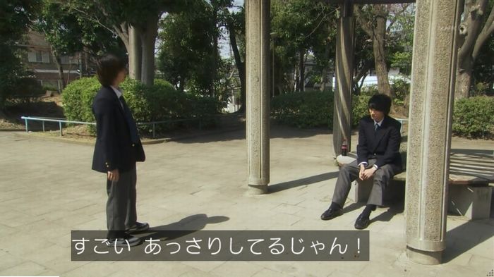 腐女子うっかりゲイに告るのキャプ88