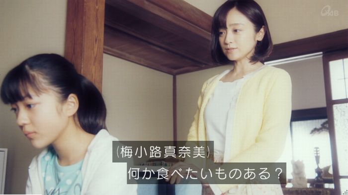 家政婦のミタゾノ 5話のキャプ822