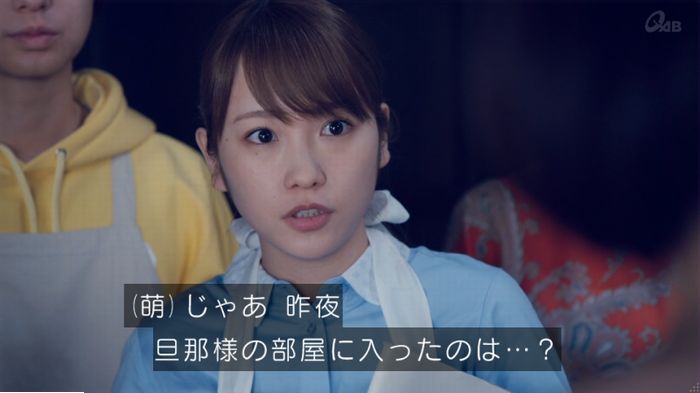 家政婦のミタゾノ 5話のキャプ699