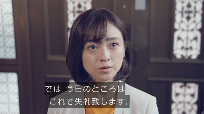 家政婦のミタゾノ 5話のキャプ226