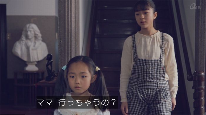 家政婦のミタゾノ 5話のキャプ227