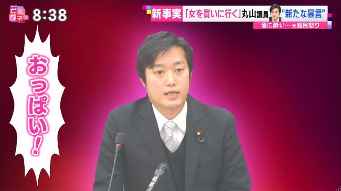 バイキングのキャプ42