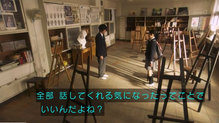 腐女子うっかりゲイに告るのキャプ136