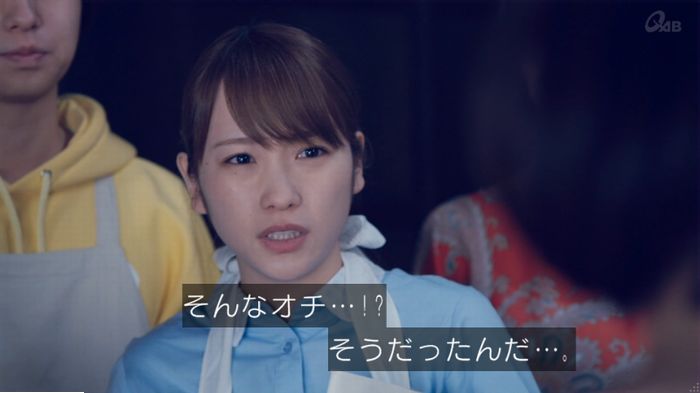 家政婦のミタゾノ 5話のキャプ702