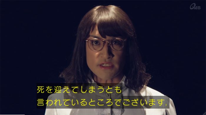 家政婦のミタゾノ 5話のキャプ7