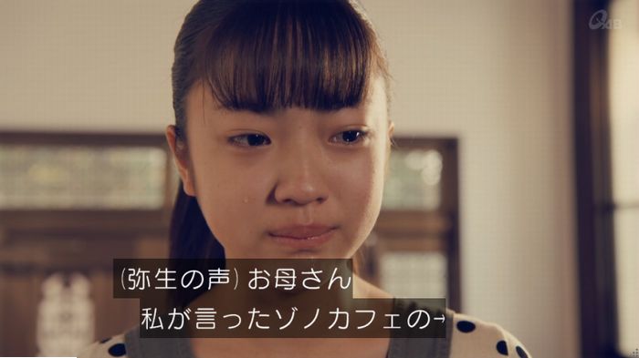 家政婦のミタゾノ 5話のキャプ829