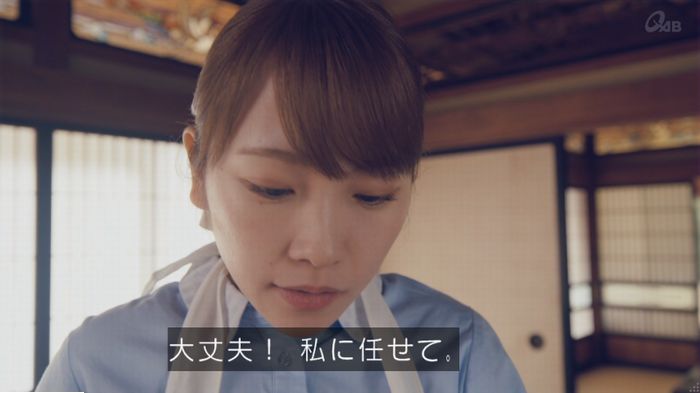 家政婦のミタゾノ 5話のキャプ566