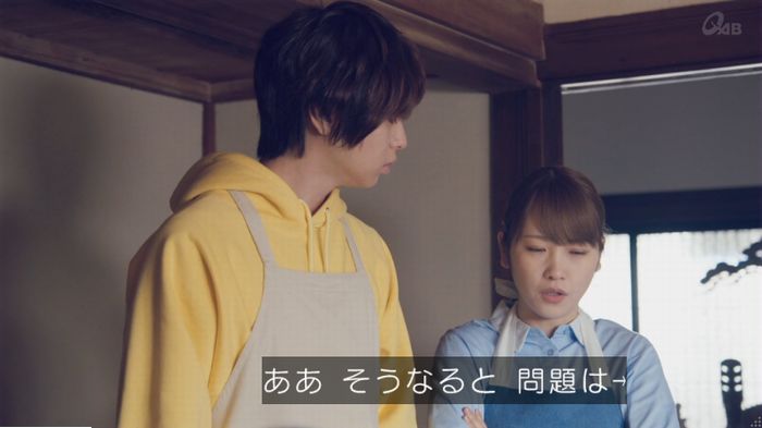 家政婦のミタゾノ 5話のキャプ539