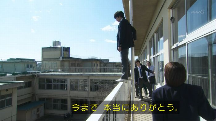 腐女子うっかりゲイに告るのキャプ304