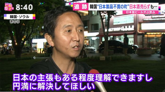 とくダネ!のキャプ100