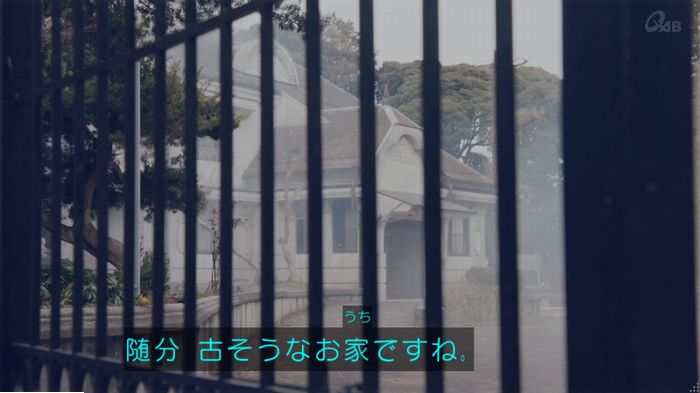 家政婦のミタゾノ 5話のキャプ72