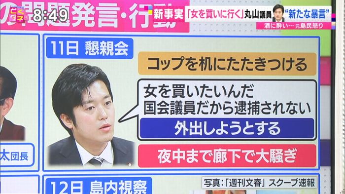バイキングのキャプ104
