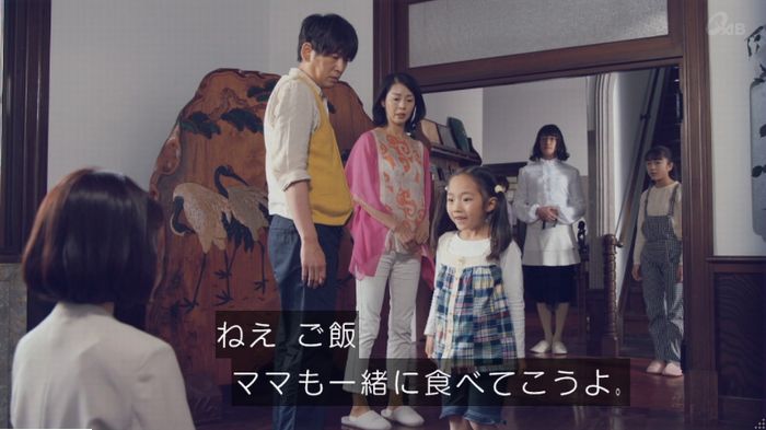 家政婦のミタゾノ 5話のキャプ233
