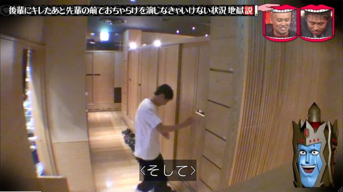 水曜日のダウンタウンのキャプ127