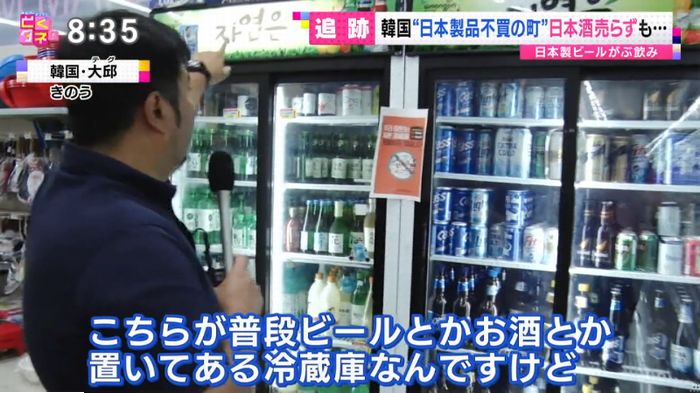 とくダネ!のキャプ45