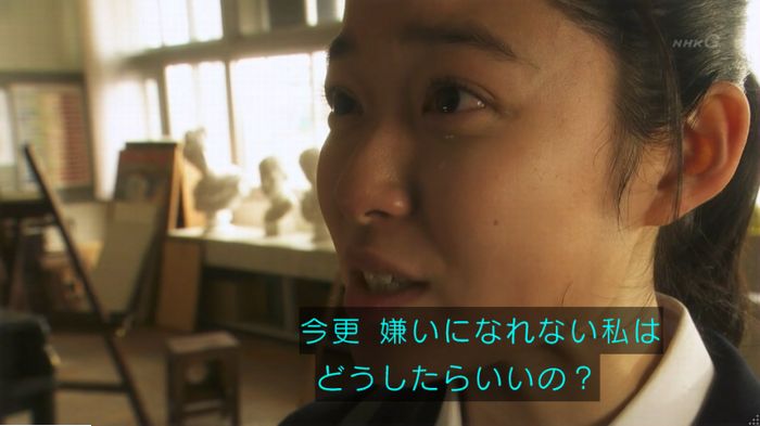 腐女子うっかりゲイに告るのキャプ169