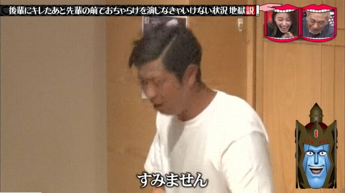 水曜日のダウンタウンのキャプ129