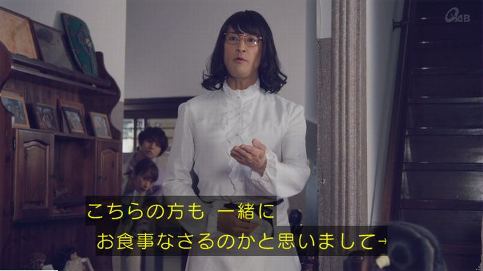 家政婦のミタゾノ 5話のキャプ230