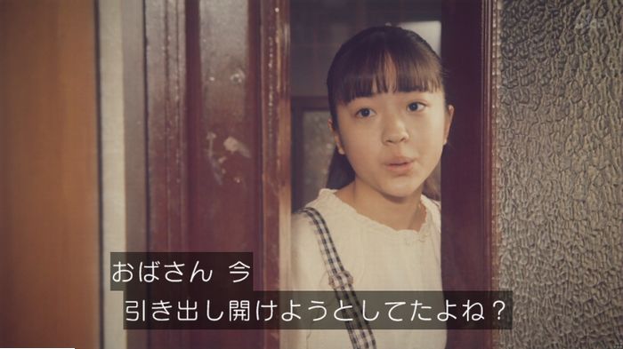 家政婦のミタゾノ 5話のキャプ805