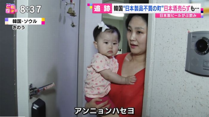 とくダネ!のキャプ63
