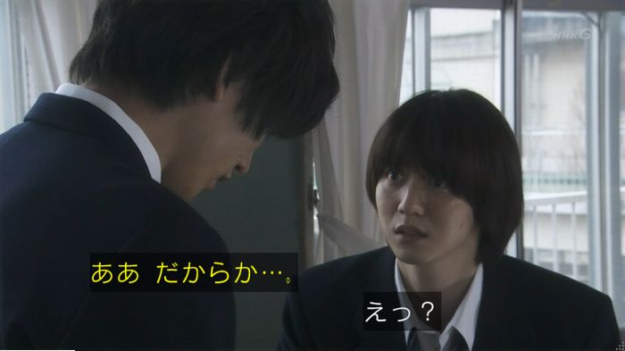 腐女子うっかりゲイに告るのキャプ236