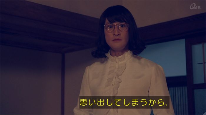 家政婦のミタゾノ 5話のキャプ384