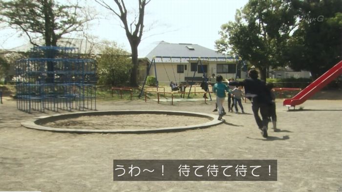 腐女子うっかりゲイに告るのキャプ77