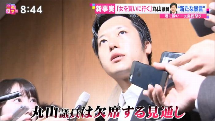 バイキングのキャプ99