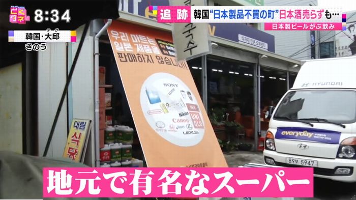 とくダネ!のキャプ37