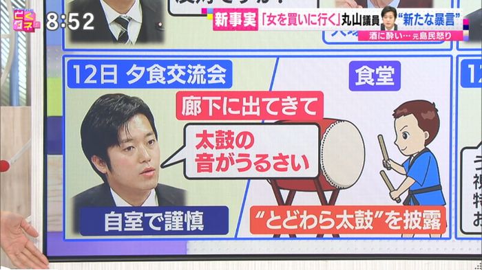 バイキングのキャプ108