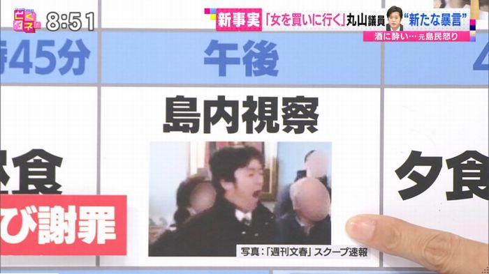バイキングのキャプ106