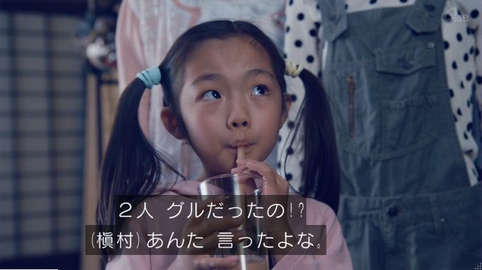 家政婦のミタゾノ 5話のキャプ739