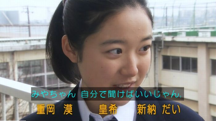 腐女子うっかりゲイに告るのキャプ26