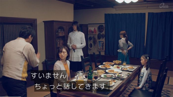 家政婦のミタゾノ 5話のキャプ365