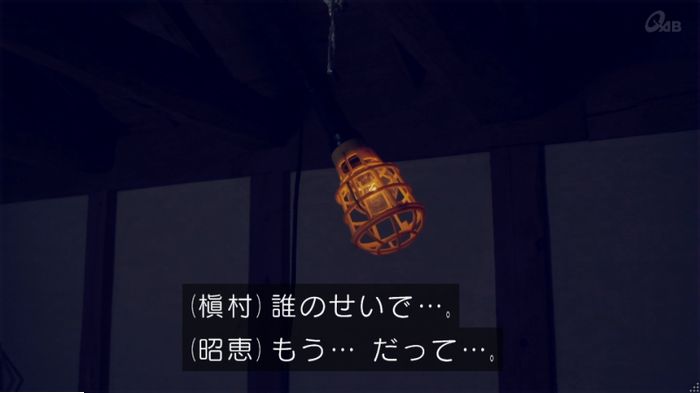 家政婦のミタゾノ 5話のキャプ756