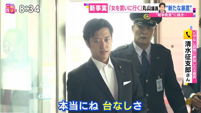 バイキングのキャプ23