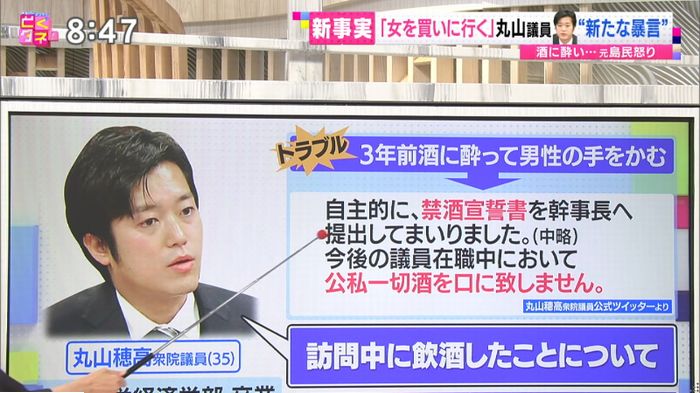 バイキングのキャプ101
