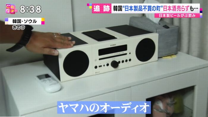 とくダネ!のキャプ73