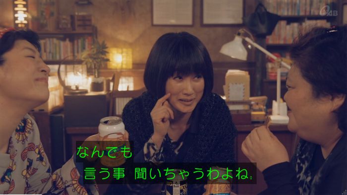家政婦のミタゾノ 5話のキャプ480