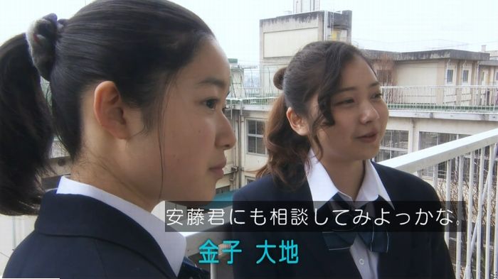 腐女子うっかりゲイに告るのキャプ20