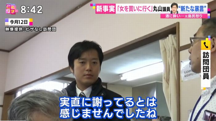 バイキングのキャプ85