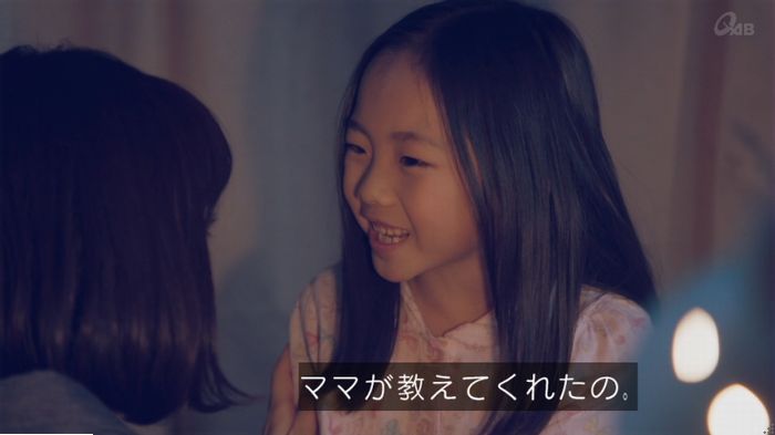 家政婦のミタゾノ 5話のキャプ424