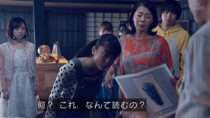 家政婦のミタゾノ 5話のキャプ650