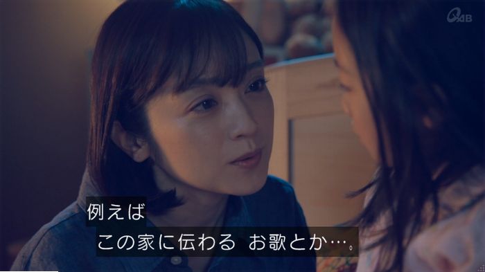 家政婦のミタゾノ 5話のキャプ422