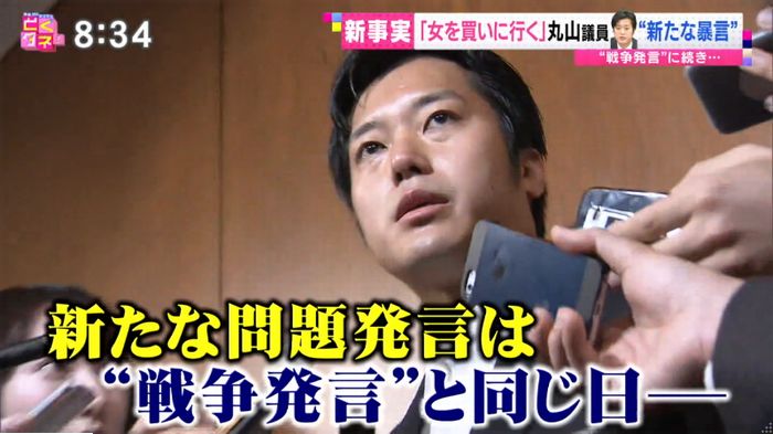 バイキングのキャプ26