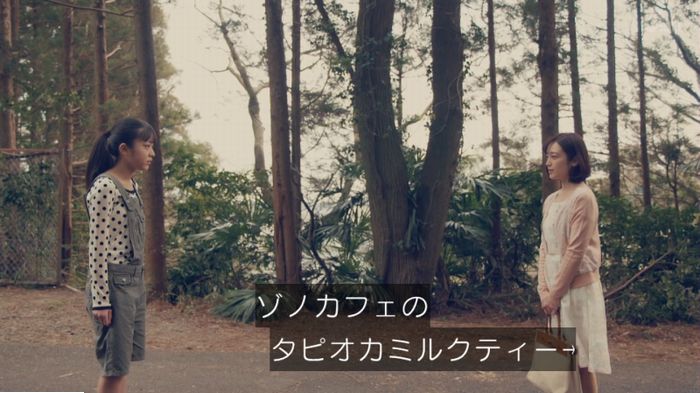 家政婦のミタゾノ 5話のキャプ849